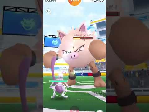 ポケモンgo オコリザル レイドバトル Shorts Youtube