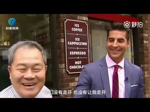 福克斯电视台唐人街街访辱华节目----中文字幕