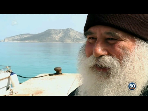60 λεπτά Ελλάδα