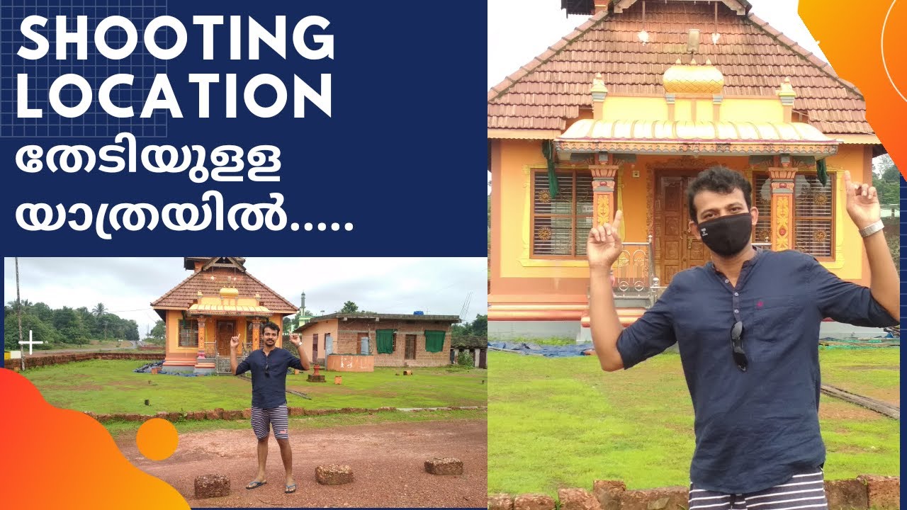 A journey towards shooting location Kasaragod Sheni Malayalam movie