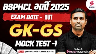 BSPHCL 2025 GK/GS Class | BSPHCL 2025 GK/GS Mock Test 01 | GK GS By Jitendra Sir