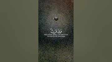 #تلاوات #تلاوة #تلاوات_خاشعة #تلاوة_خاشعة #القرآن #القرآن_الكريم #quran #القارئ #عمر_الشميم#reels
