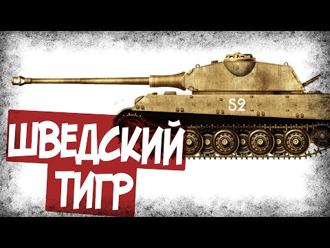 Чем Уникален Шведский