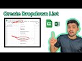 😱 Google Sheets में Dropdown List बनाना इतना आसान! | Data Validation Tutorial in Hindi