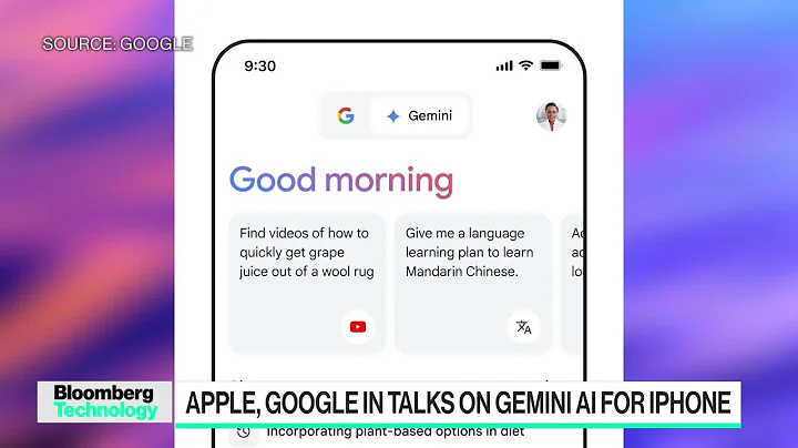 谷歌和蘋果洽談讓Gemini技術加持iPhone智慧助手