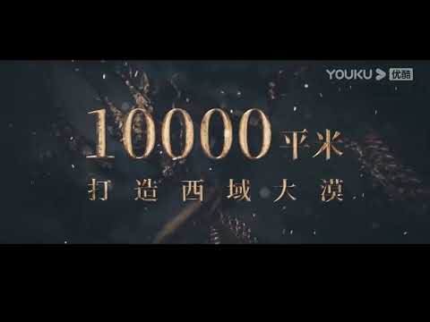 #大唐狄公案 杀青特辑：随狄公共赴盛唐拨云见青天