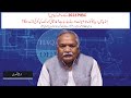 PIBC II Grand Upcoming Event of 2023 in India II Chairman PIBC Noor Muhammad  Qasoori II