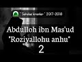 Абдуллоҳ домла ( Абдуллоҳ ибн Масъуд розияллоҳу анҳу )0-2 (Abdulloh ibn Mas'ud roziyallohu anhu)0-2