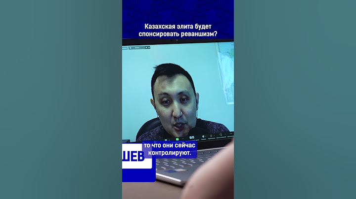 Полный выпуск по ссылке в комментариях. Казахская элита будет спонсировать реваншизм?