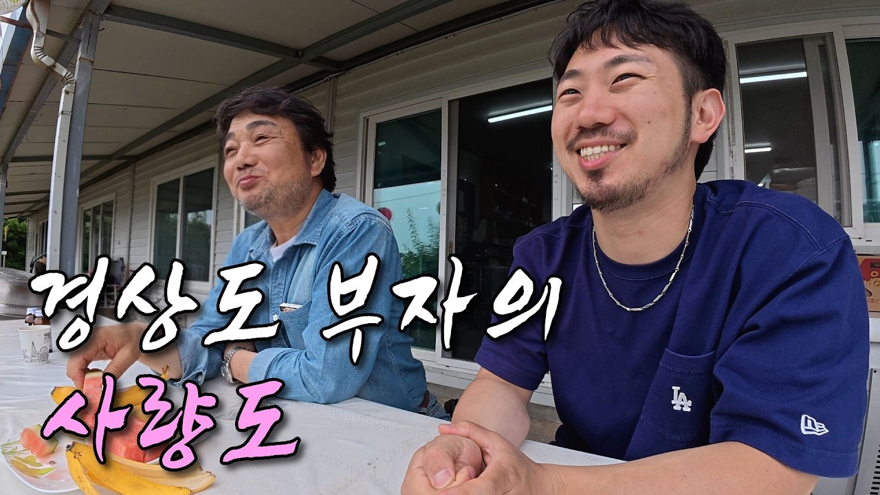 60년동안 찾아 헤맸던 추억의 섬을 찾아서 [사량도]