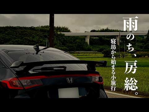 Takechiyo Solo Activity Road - YouTube