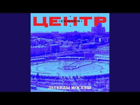 Багровое сердце