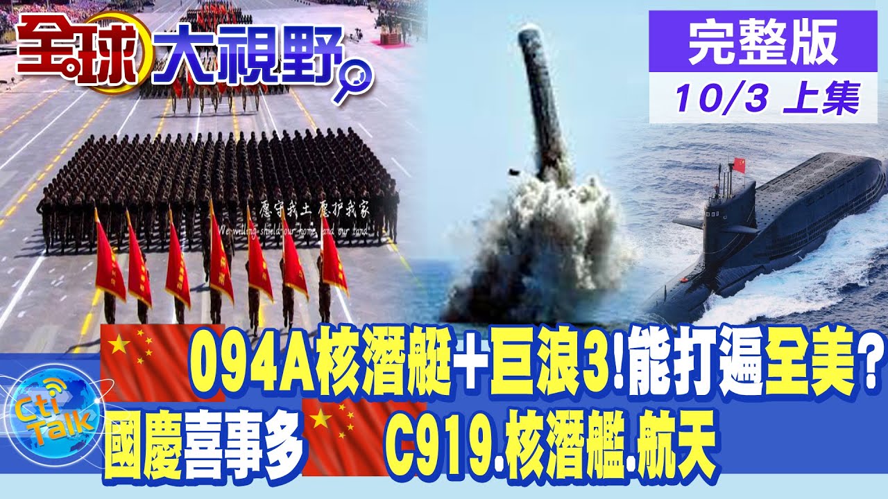 【1300完整版】中國大陸各地欠薪頻傳 學者稱逾9億人低薪 台北車展睽違4年登場 破億超跑亮相｜劉亭廷｜FOCUS世界新聞20231228 @tvbsfocus