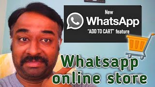 whatsaap Add to cart 🛒 | Whatsaap online shopping | whatsapp New Feature add to Cart whatsaap Add to cart 🛒 | Whatsaap online shopping | whatsapp New Feature add to Cart
