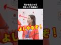 りくりゅうのイタズラ好きな性格が人気を爆上げしてる証拠 #りくりゅう #フィギュア