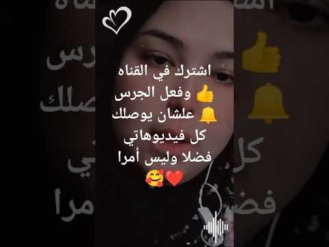 يا دنيا ما رأينا منك غير شقي ومرار  ابلور     