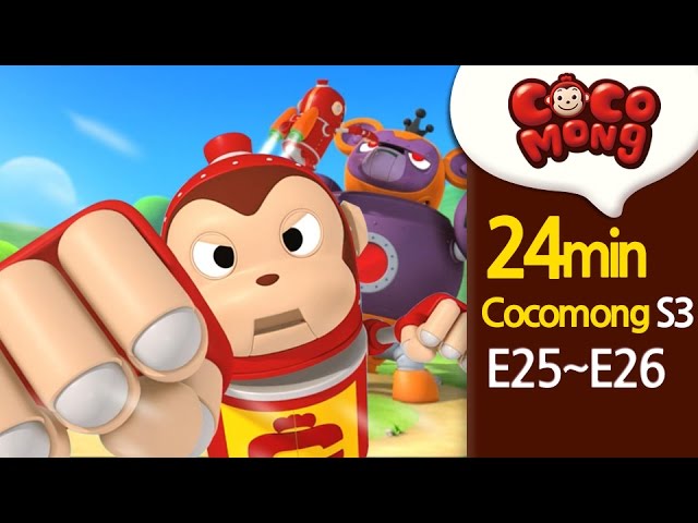 Cocomong English Season3 Full Episodes 25 26 Hd Youtube Cocomong English Season3 Full Episodes 25 26 Hd Youtube