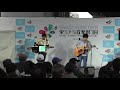 ケイタク「少年」栄ミナミ音楽祭2018.05.132