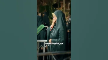 امام رضا خیلی دوست دارم یارضا جمال 