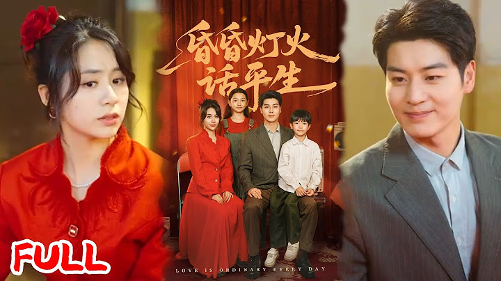 🔥MULTISUB《昏昏灯火话平生》退伍汽车兵单亲妈带孤独症儿子艰难度日💔，丈夫竟带小三回家逼离婚！#艾泓辰 #张心怡 #爆款短剧 #drama #小爱推文 #恋爱 #甜宠
