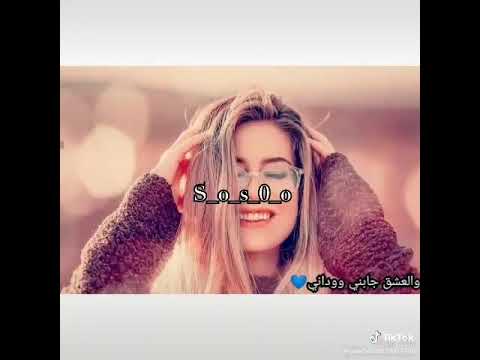ي اهل الهوا دا انا عشقي دوا والعشق چبني ووداني