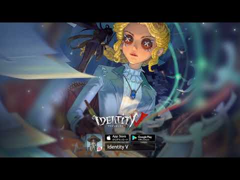新モード「ペン先の空想」展示動画【IdentityV第五人格】