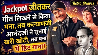 Jackpot Jeetkar Geet Likhne Se Kiya Mana, Kalyanji Anandji Ne Sunai Khari Khoti |