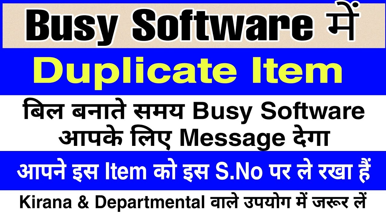 How to get alert on duplicate items at the time of billing in busy