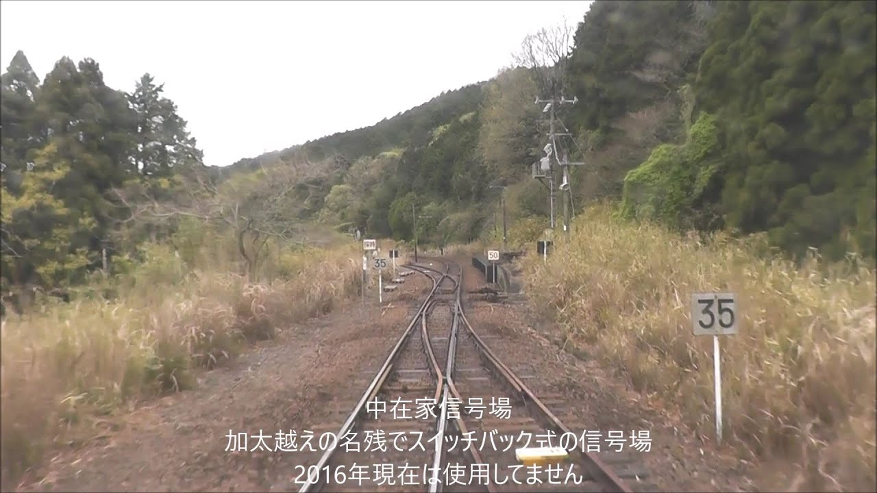 [前面展望] 関西本線、亀山－加茂