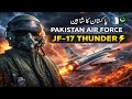 JF-17 Thunder - Pakistan ka Fighter Jet 🇵🇰 | PAF Pride | پاکستان کا شاہین