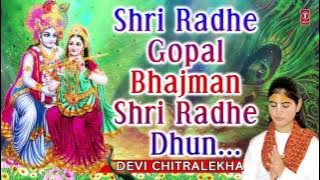 Shri Radhe Gopal Bhajman Shri Radhe Dhun I DEVI CHITRALEKHA I Full Audio Song, T-Series Bhakti Sagar