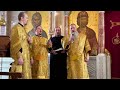 Ансамбль духовенства Нижегородской епархии. Выступление после богослужения в Ново-Тихвинской обители