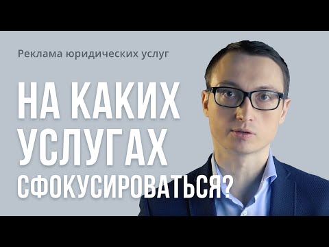 Video: Surgutdagi Gazetaga Reklama Qanday Yuboriladi