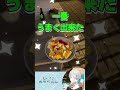 天才シェフ ゴジられのGODハンドクッキング もーすぐ誤字ちゃん Cookingsimulator 誤字の世界 路地裏ねこ猫亭 切り抜き Vtuberjp Vtuber おすすめ 天才シェフ ゴジられのGODハンドクッキング もーすぐ誤字ちゃん Cookingsimulator 誤字の世界 路地裏ねこ猫亭 切り抜き Vtuberjp Vtuber おすすめ