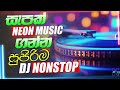 Best DJ Nonstop | Sinhala Songs |Viral Hits | සුපිරි සැපකට | Neon Music