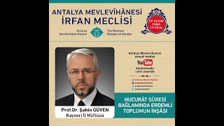 Prof. Dr. Şahin GÜVEN - HUCURAT SÛRESİ BAĞLAMINDA ERDEMLİ TOPLUMUN İNŞASI - 27.11.2020