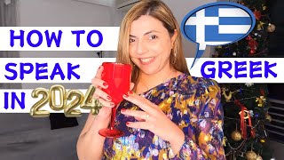 HOW TO SPEAK GREEK IN 2024 |Do You Speak Greek? Community Methods