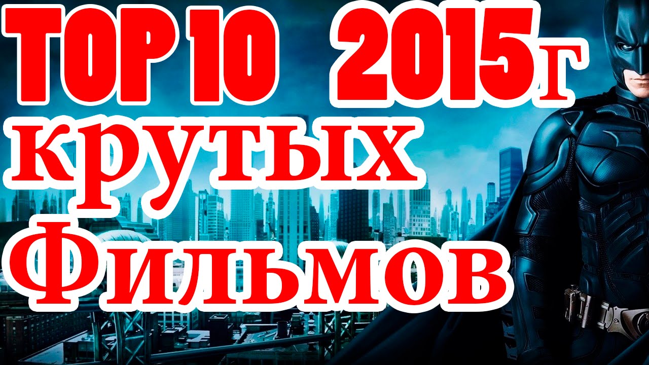 Генератор крутых фильмов