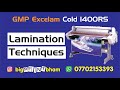 How to laminate on the GMP Excelam cold 1400 / 1600