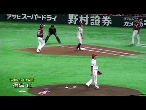 プロ野球　牽制球