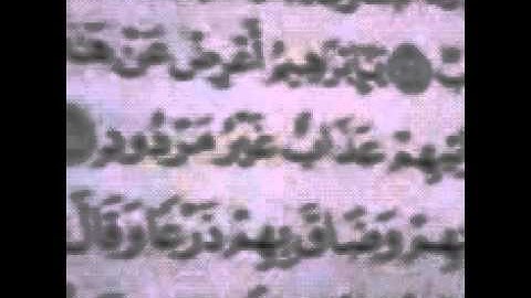 القارئ الصغير محمد علي الفرسيسي يقرأ سورة هود