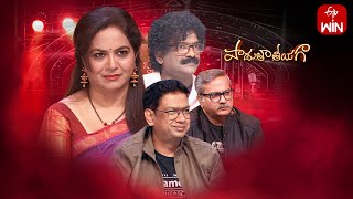 Padutha Theeyaga |Season -23| 15th April 2024 | Semi Final -3 |Full Episode | SP.Charan,Sunitha |ETV