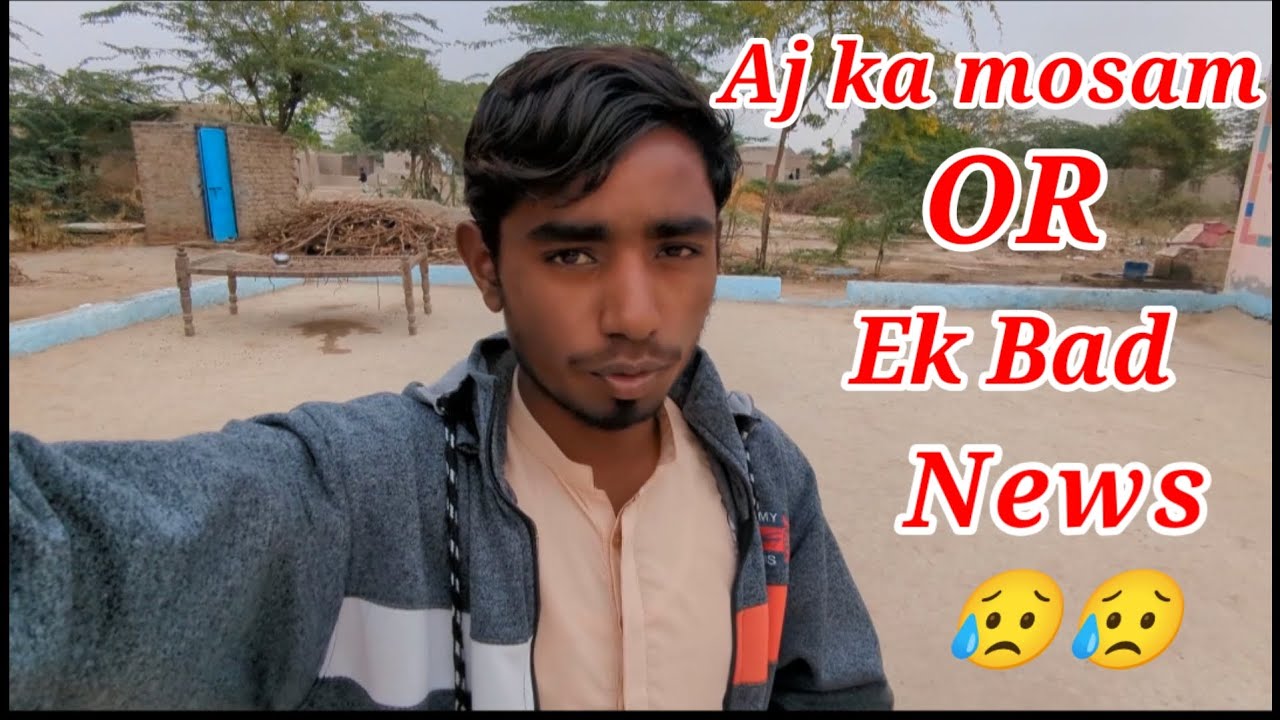 Aj ka Mosan ka Maza Or (ek bad news for me 😢😢)