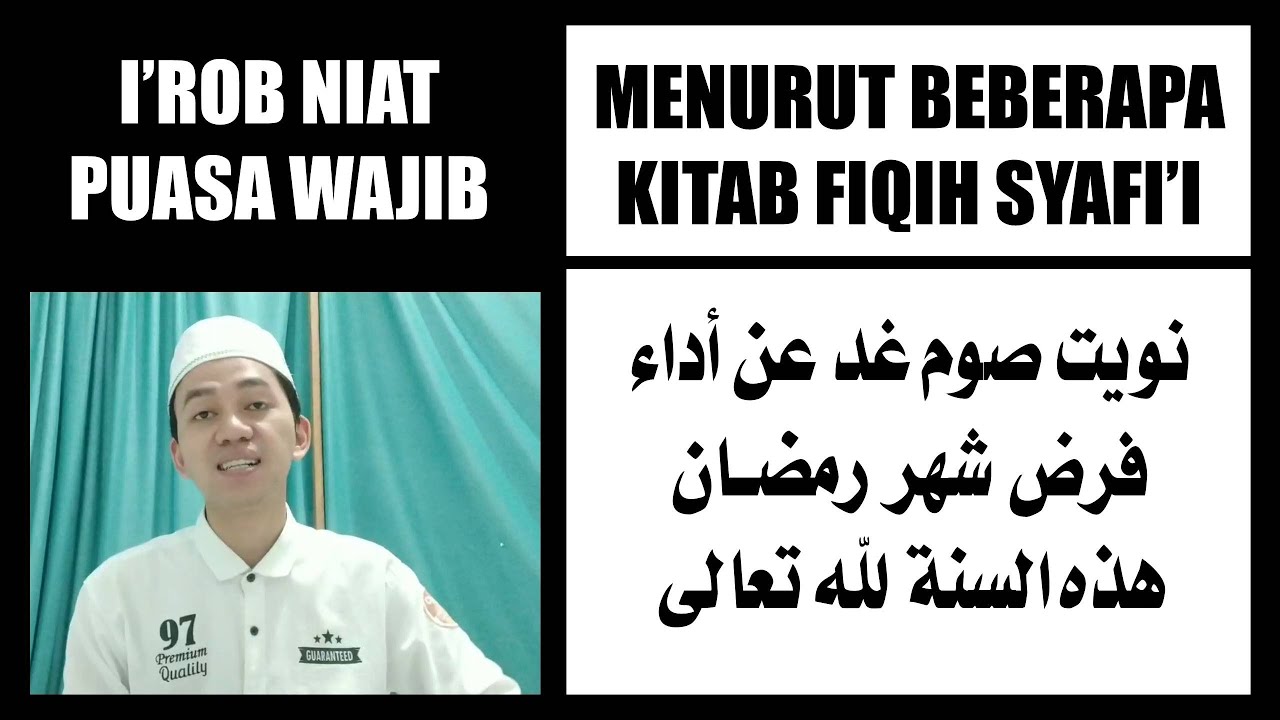 I'rob Niat Puasa Ramadhan versi Beberapa Kitab