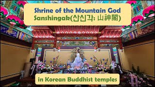 5. Shrine of the Mountain God(산신각) in Korean Buddhist temples