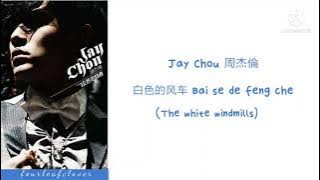 Jay chou 周杰倫 - Bai Se De Feng Che 白色的风车 The white windmills (pinyin/eng) lyrics