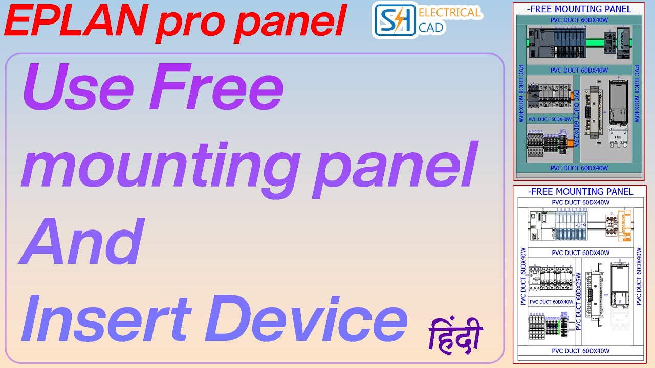 EP-19 Use Free mounting panel And Insert Device || EPLAN Pro Panel ...
