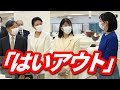 佳子さまの案内に天皇陛下がダメ出し「実は全然ほっこりじゃなかった日本伝統工芸展」