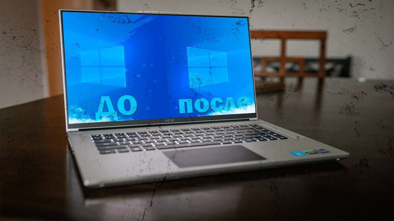ОПТИМИЗАЦИЯ ВАШЕГО ПК // ОПТИМИЗАЦИЯ ПК ПОД ИГРЫ // ОПТИМИЗАЦИЯ WINDOWS ...