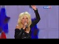 Ирина Аллегрова "Есаул" Новая волна 2016